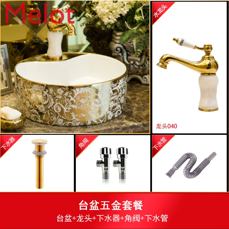 Table Basin Ceramic Basin Gold Craft Washbasin Oval European Style Bathroom Art Basin Gold Painting