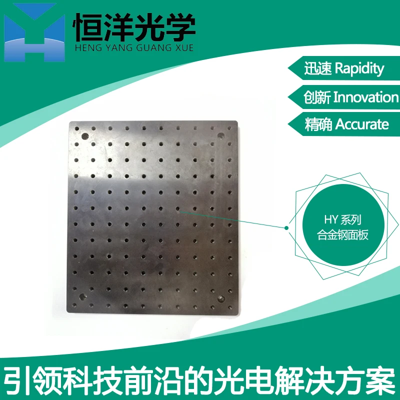 Optische Flache Platte Wissenschaftliche Grad Hard Aluminium Optische Breadboard Poröse Feste Experimentelle Vibration Isolation