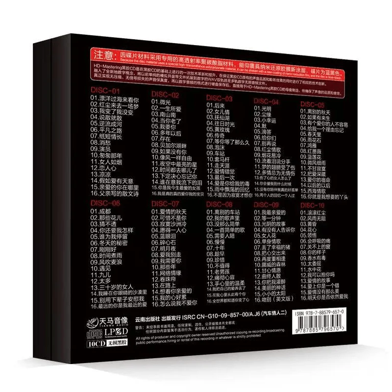 Cd Hifi de alta calidad, cd de coche, música pop china, 160 canciones