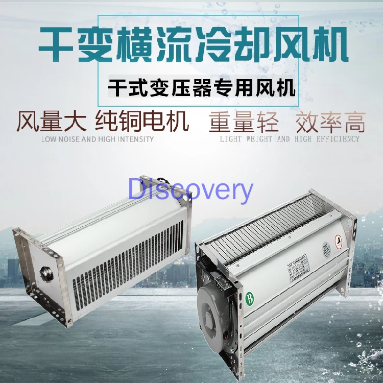 GFDD860-110/120 Transformator Cross-Flow Koelventilator