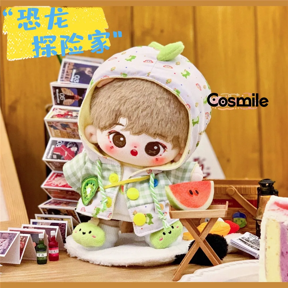 

Cosmile Original Hand-made Dinosaur Doll Sleep Clothes Clothing Outfit For 15cm 20cm Doll Toy Cosplay C Mi