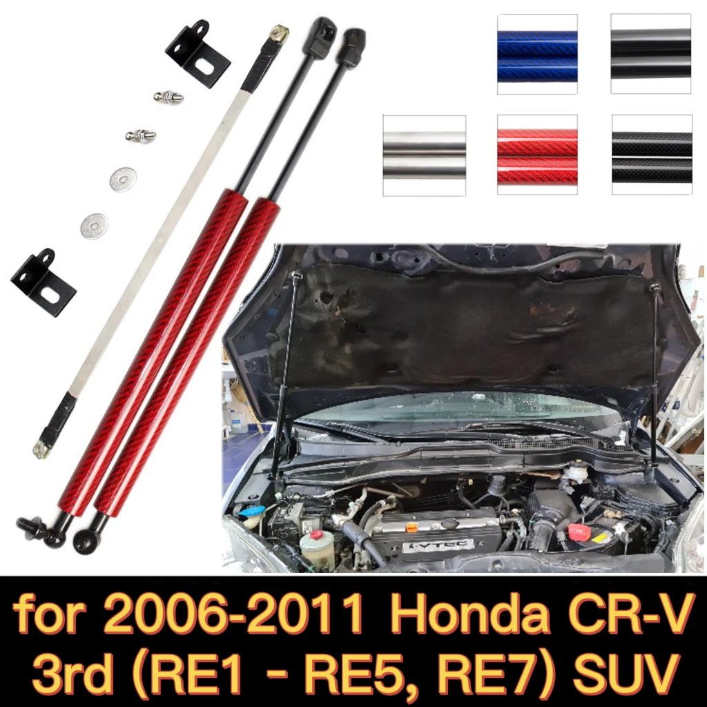 

Gas Struts for 2006-2011 Honda CR-V CRV 3rd（RE1–RE5, RE7）SUV Front Hood Bonnet Modify Lift Supports Springs Dampers Rod Absorber