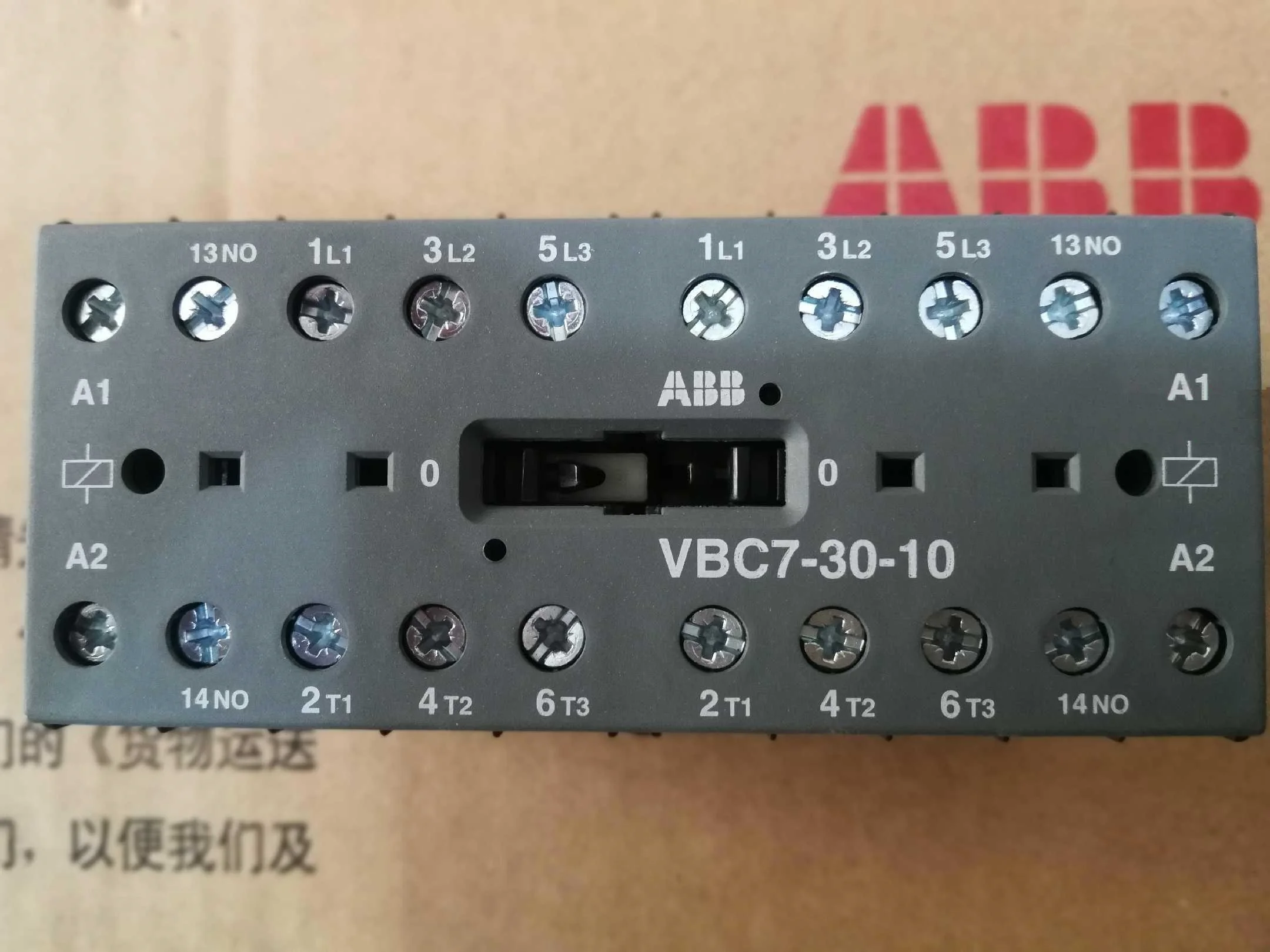 ABB VBC7 3-pole mini reversing contactors DC operated   VBC7-30-10   VBC7-30-01