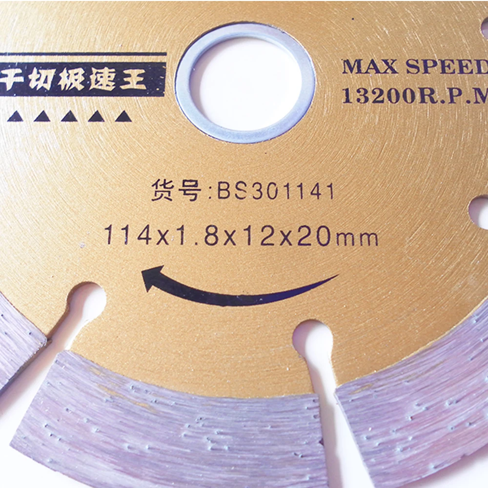 SIJIBOSI 114x1.8x12x20mm Segmented Dry Cutting Blade Disc