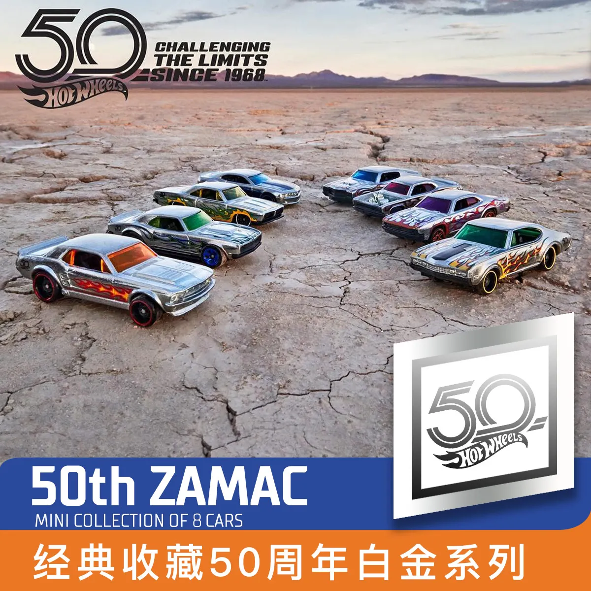 Original Hot Wheels Premium Car Zamac 50th Anniversary Diecast 1/64 Chevy Ford Dodge Kids Boys Toys for Children Birthday Gift