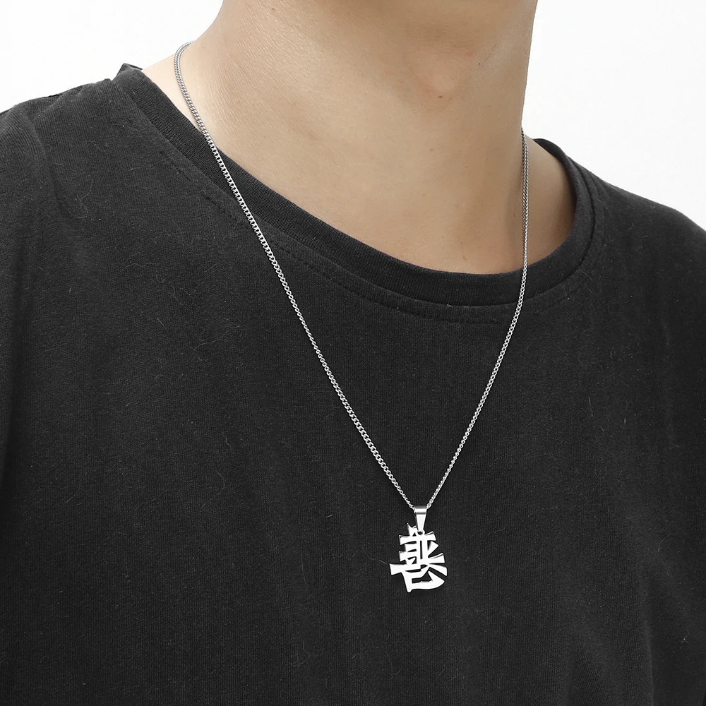 Stainless Steel Traditional Symbolizes Evil Chinese Character Creative Culture Pendant Necklace Jewelry Men\'s