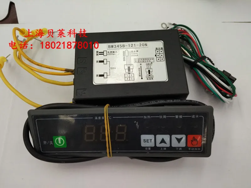 Regolatore di BW345B-121-20N del regolatore dell'erogatore dell'acqua di passo