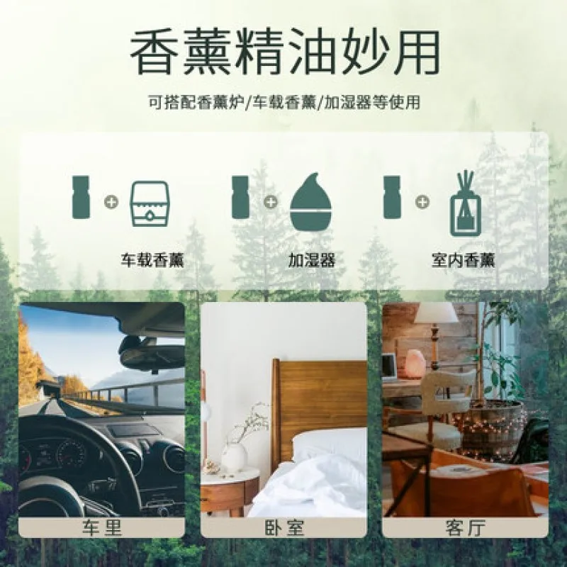 سيارة الروائح سيارة العطور ملحق سيارة السائل بالإضافة إلى ضوء دائم العطر العطر كولونيا اللوحي الذكور esse