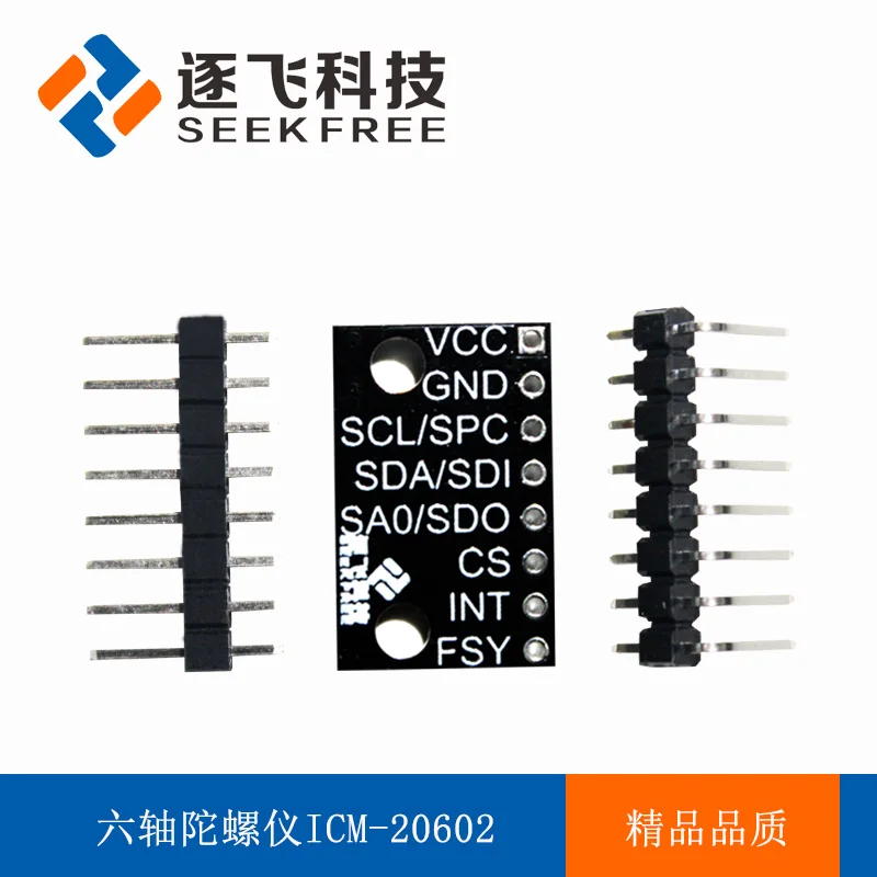 Intelligent Vehicle ICM-20602 Sensor Module Six-axis Acceleration Gyroscope Module