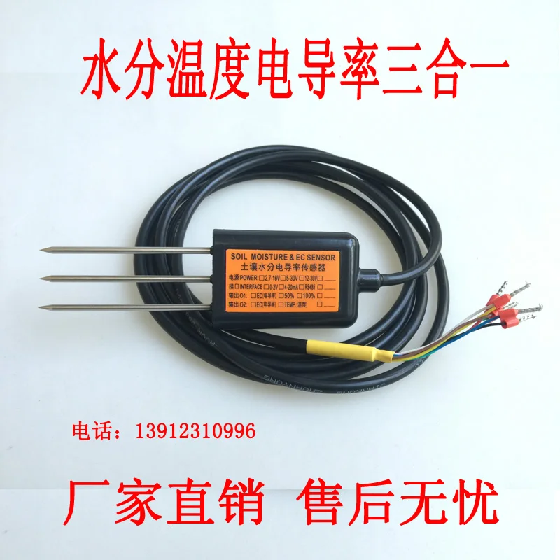 

Soil Conductivity Sensor, Salinity Sensor, Soil Moisture Temperature Conductivity Transmitter, Salinity Moisture Meter