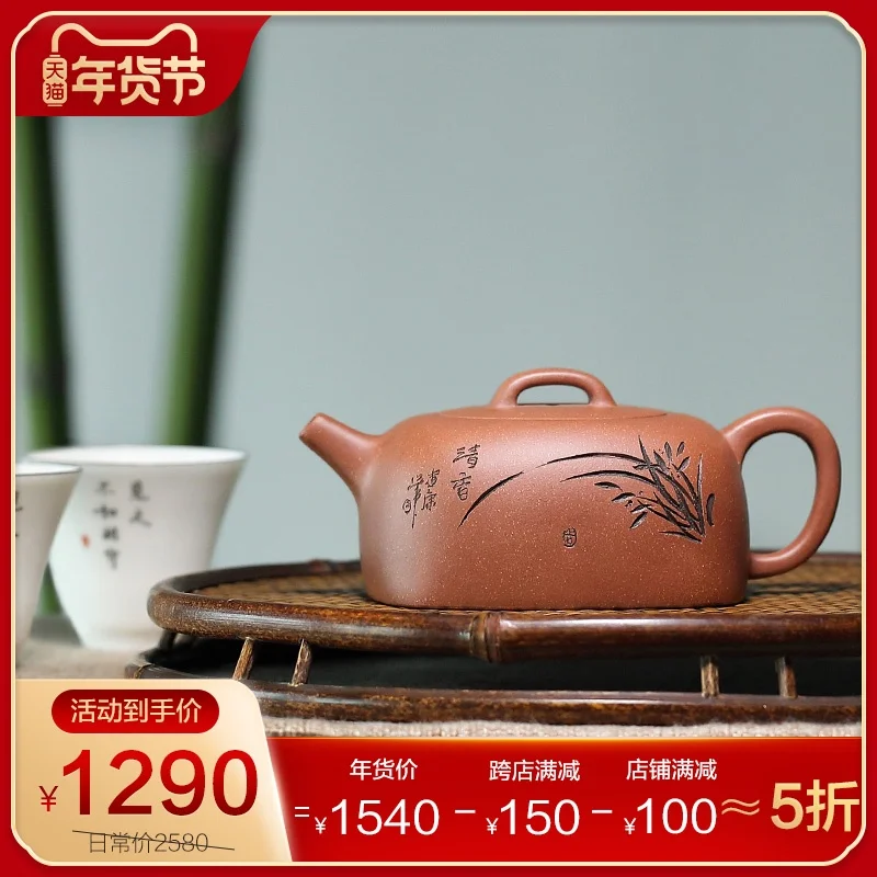 

★Tibetan pot of the world all hand recommended yixing high jian-kang shen slope mud teapot tea set square wind