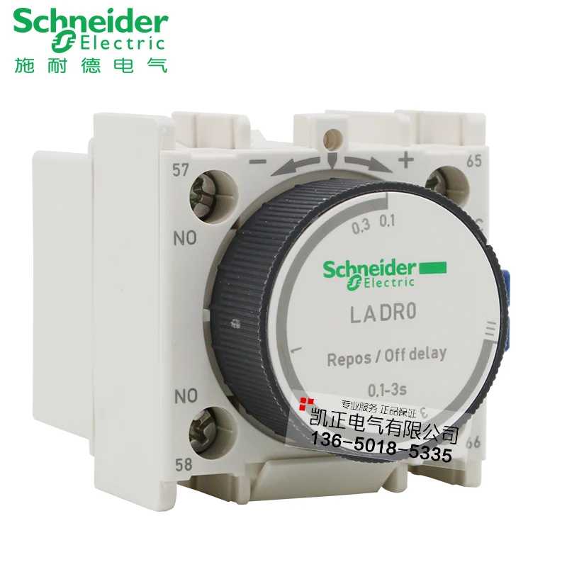 Brand new original authentic original Schneider front press installation delay device for contactor LADR0 power off delay module