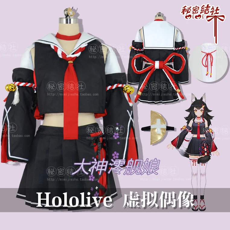 Anime vtuber hololive ookami mio escola uniforme lolita vestido de festa outfit cosplay traje feminino halloween frete grátis 2021novo