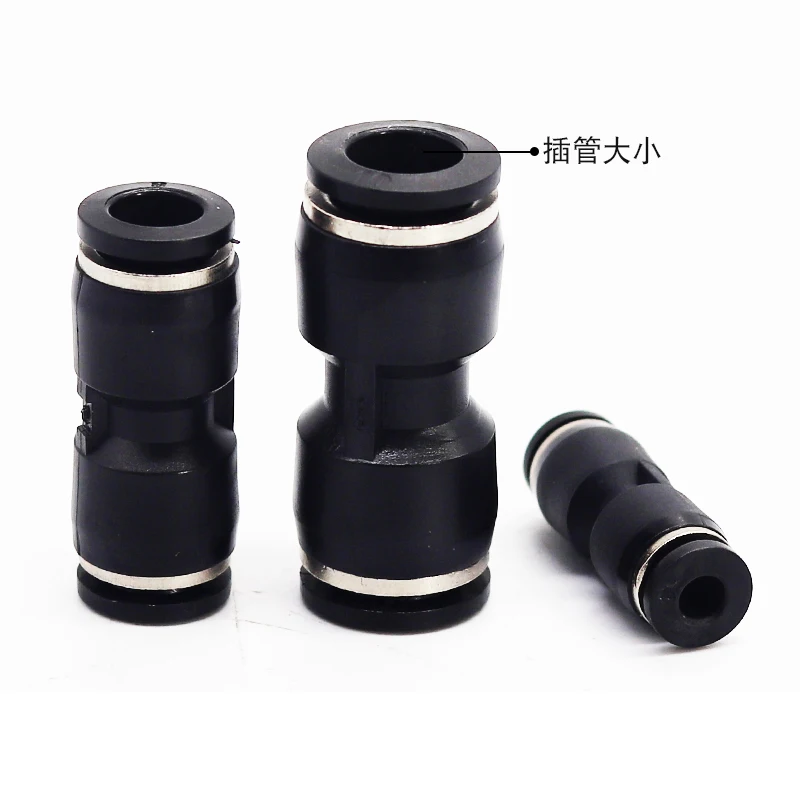 

10 Pieces/package Pneumatic Parts Plastic Pipe Fittings PU4 PU6 PU8 PU10 PU12 PU16 Quick Plug In Line Connector