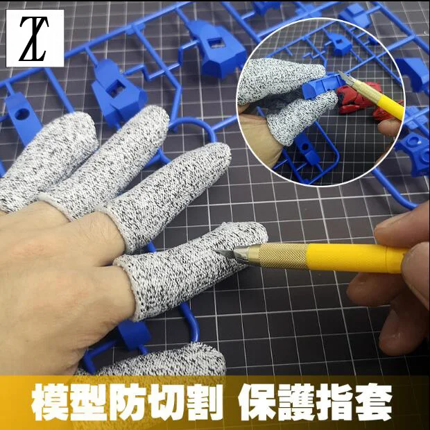 Model Making Tool Burin Glove Pen Knife Finger Stall Prevent the Penknife from being injured by mistake