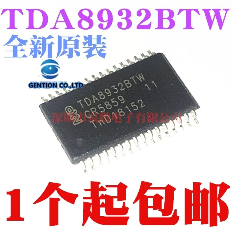 

5PCS TDA8932 TDA8932BTW HTSSOP32 in stock 100% new and original