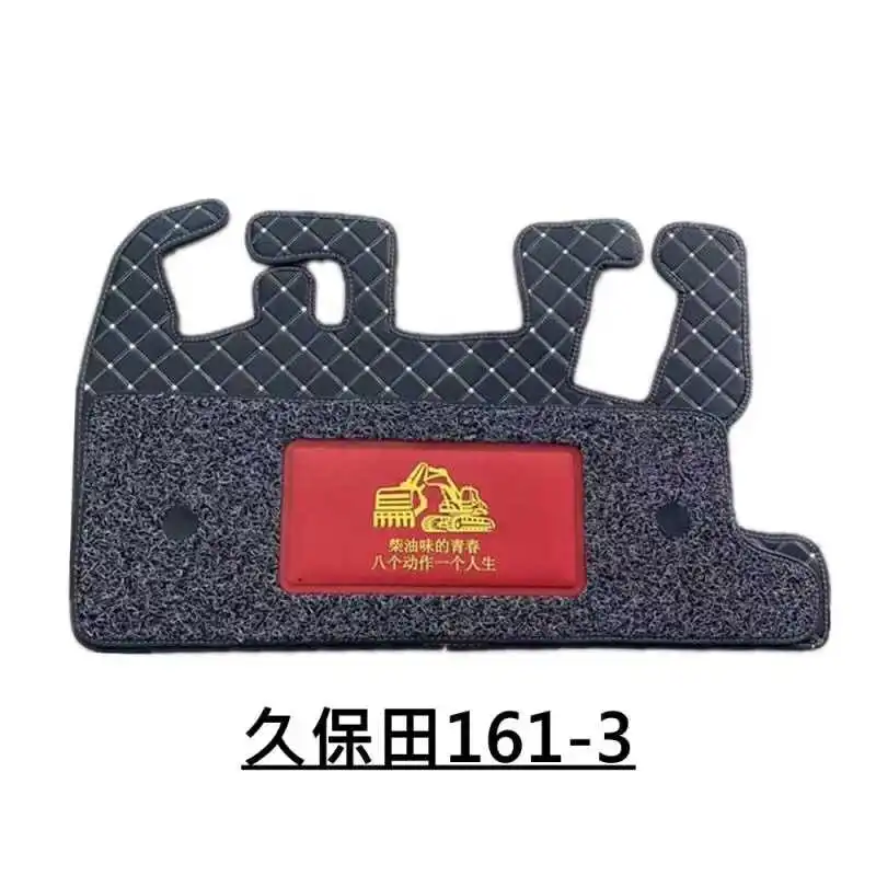 

Free shipping for Excavator parts cab interior Kubota mat 161-3 cab floor rubber carpet mat digger