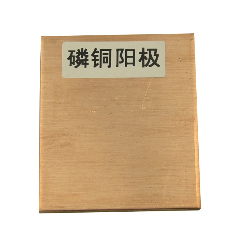 لوحة أنود مطلية بالنيكل الكهربائي, في خلية هيكل خلية Harrington ، لوحة أنود من القصدير النقي ولوحة أنود الزنك