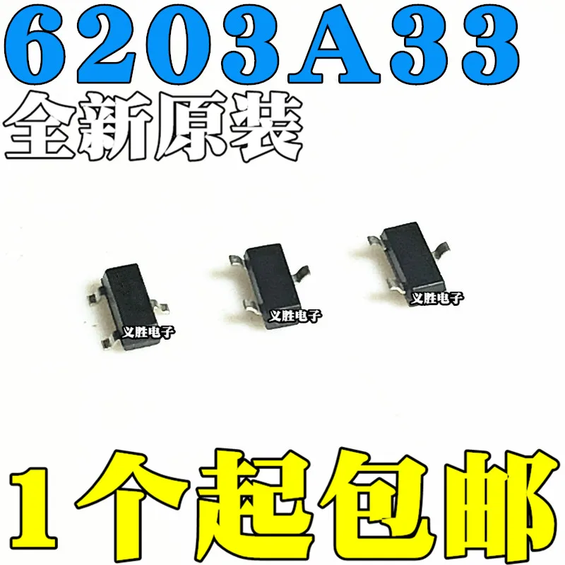 2PCS  New and original  LDO  Voltage regulator chip  ME6203-3.3  SOT23 ME6203A33M3G 3.3V