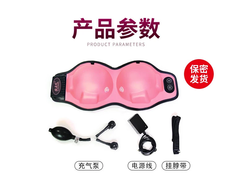 Electric Instrument Chest Massager Breasts Breast Droop Bra Underwear Hot Compress Home Electronic Massage Female Milk Care