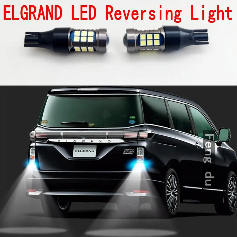 2pcs For Nissan ELGRAND Reversing Light E50 E51 E52 High Bright LED Car Auxiliary Bulbs Back wave light W16W T15 Refit