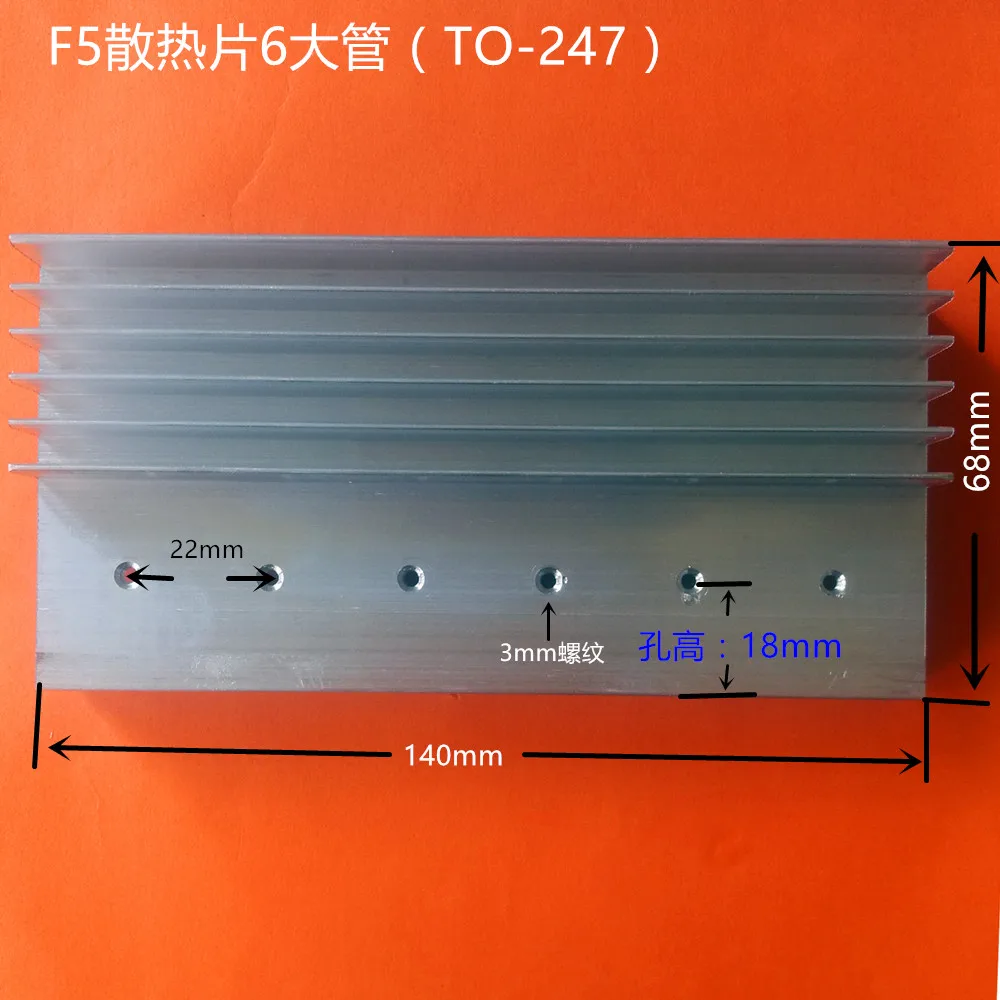 Inverter Heat Sink Aluminum Heat Sink High Power with Large Tube Heat Sink M3 Screw TO247 Big Tube 6 Big Tube