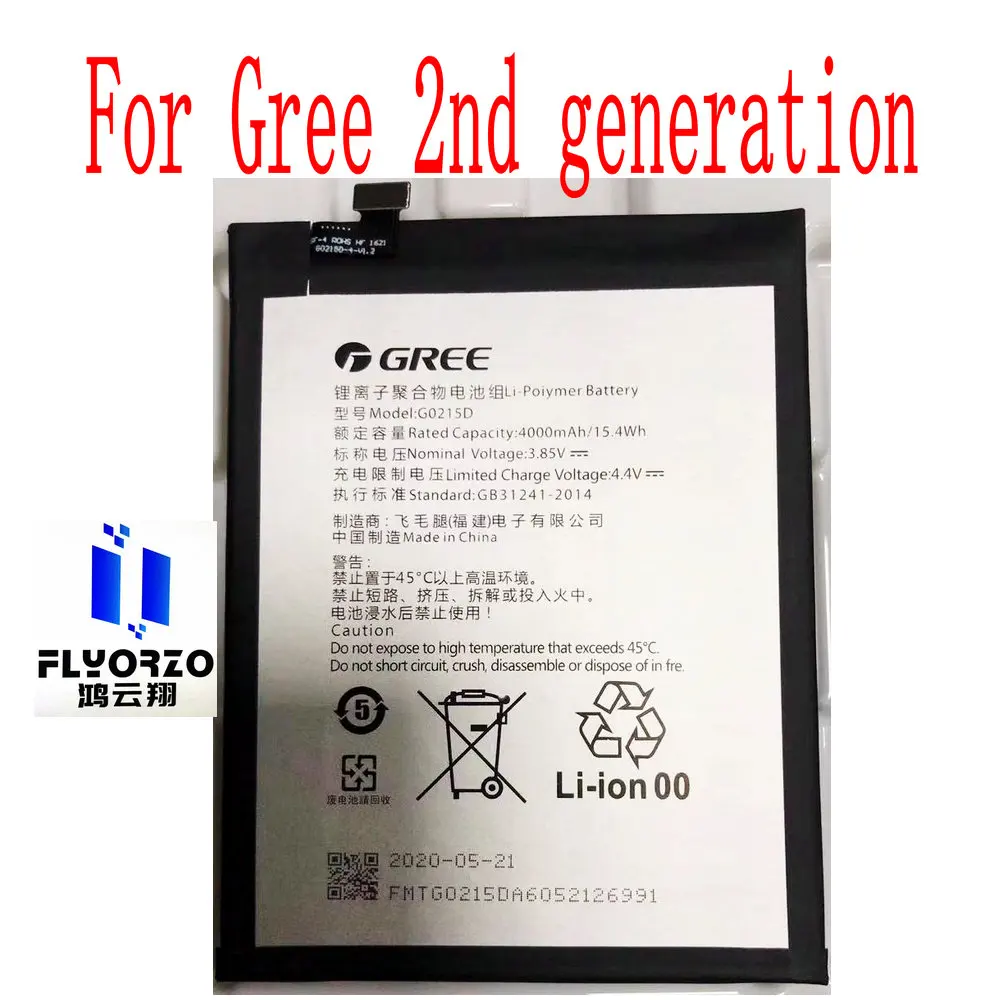 

Brand new high quality 4000mAh G0215D Battery For Gree 2nd generation Mobile Phone