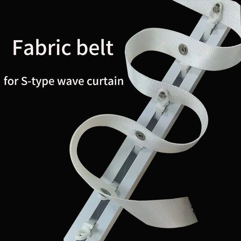 s wave curtain  tape for Dooya zigbee electric curtain track system or motorized electric curtain rail manual curtain rail