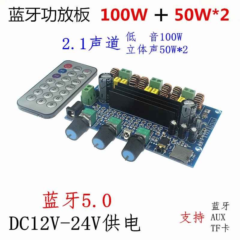 JY760 High-power Digital Power Amplifier Board TPA3116D2 Bluetoth 5.0 Power Amplifier Module 2.1 Channel TF Card