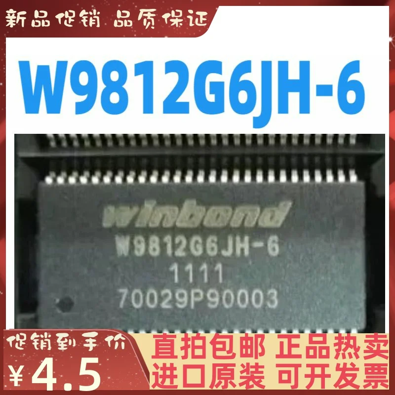 Free shipping  W9812G6JH-6 TSOP(II)-54 WINBOND    10PCS