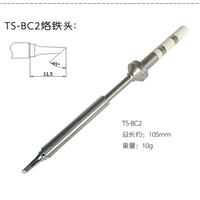 Original TS101 mini digital soldering iron soldering station soldering iron tip replacement drill bit TS-BC2 TS-I