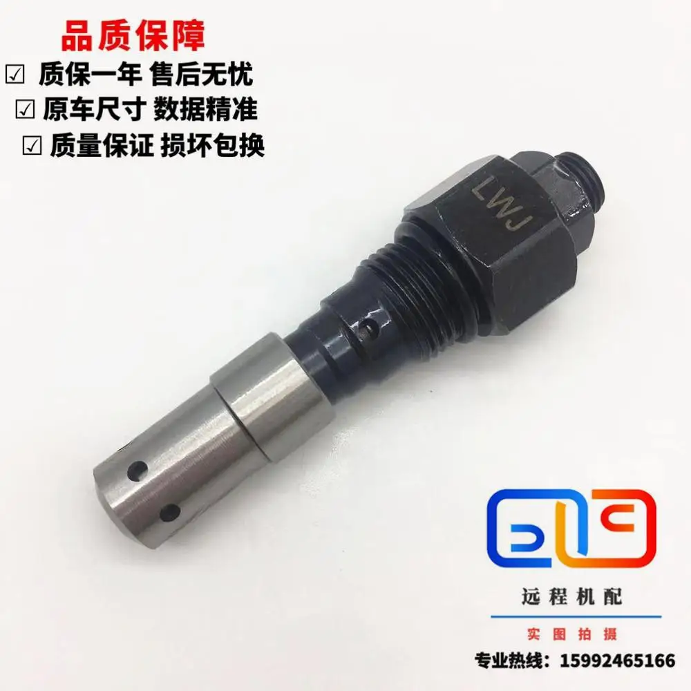 Excavator accessories Hitachi EX60 70 100 120 200-1-2-3 Distribution valve Main relief valve Main gun Secondary gun