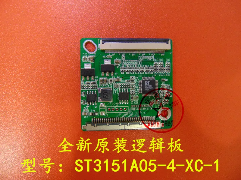 315CSOTV7/PL.MST7500A.3/ST3151A05-4-XC Logic Board