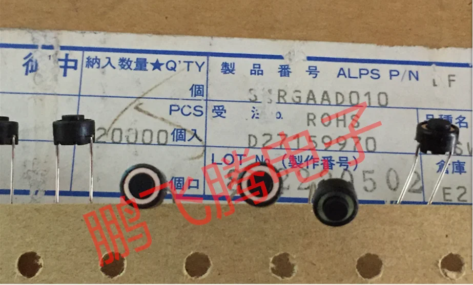 20 Cái/lốc Nhật Bản ALPS SKRGAAD010 Công Tắc Cảm Ứng 6*6*4.3 Cắm Thẳng 2-Chân Tròn Tiên Phong Phối
