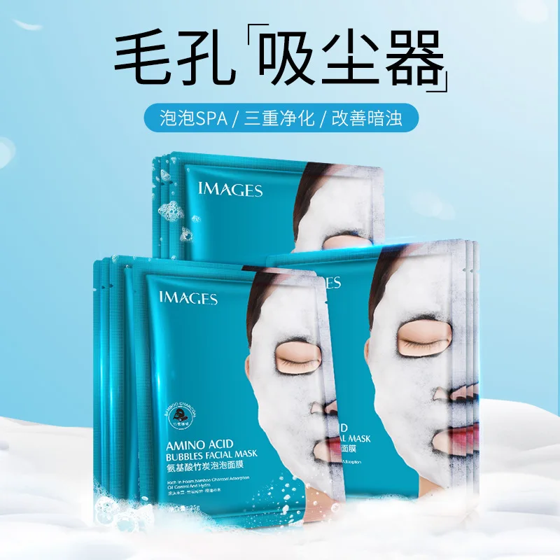 

BIOAQUA Images Amino acids charcoal bubble film hydrating moist hydrating mask salubrious oil-control moisturizing facial mask