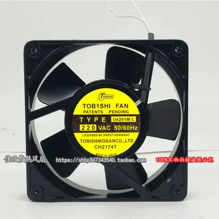 U4251M-L Server Cooling Fan AC 220V 120x120x25mm 2-Wire