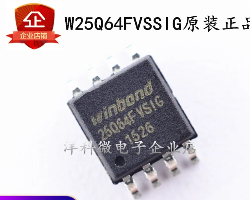 Xinyuan 5-10pcs/lot  W25Q64FVSSIG SOP8 W25Q64 W25Q64BVSSIG SOP 25Q64FVSSIG W25Q64FVSIG SMD 25Q64FVSIG SOP-8 new and original