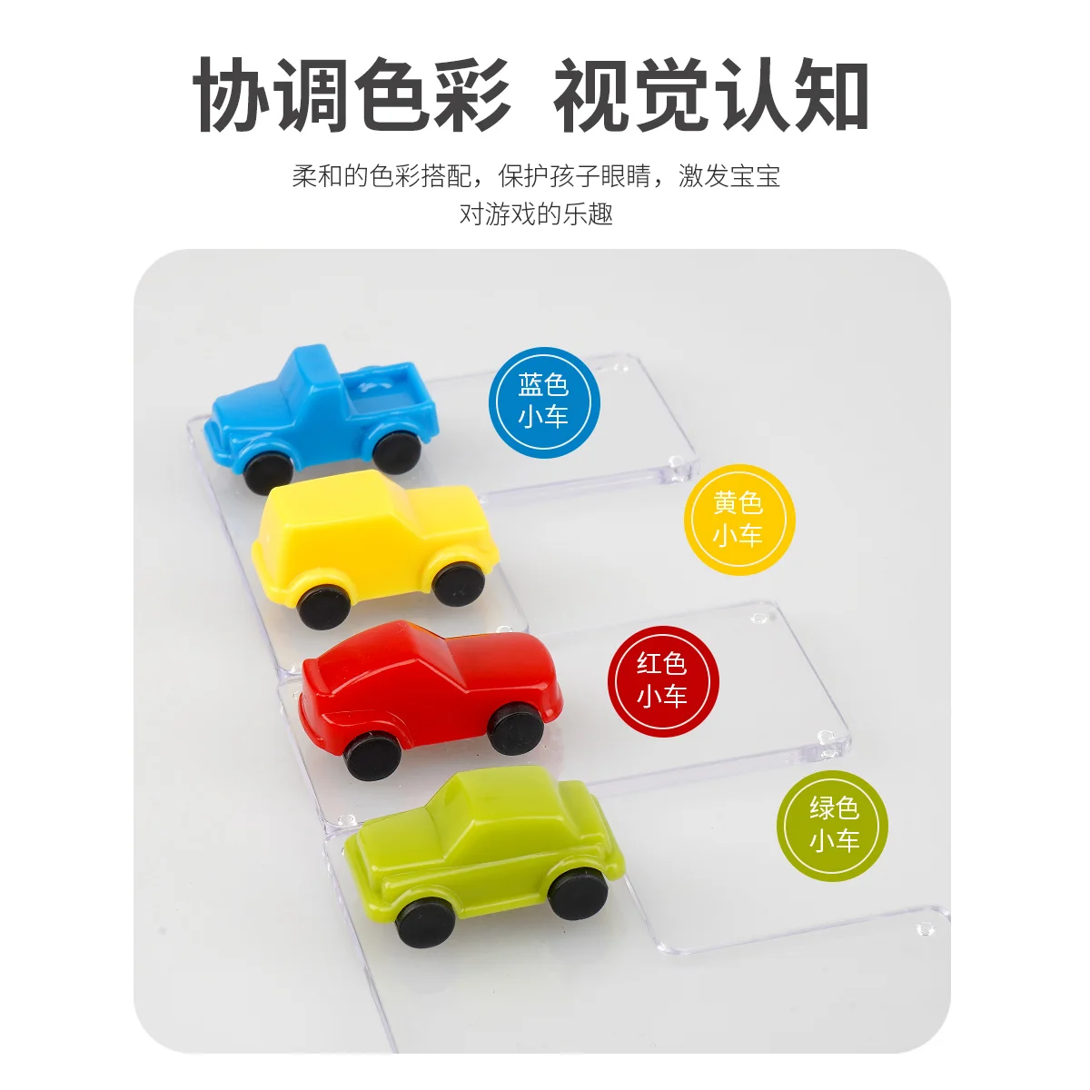 Parking strategy children puzzle reasoning toy table parking game logical thinking space imagination clearance puzzle