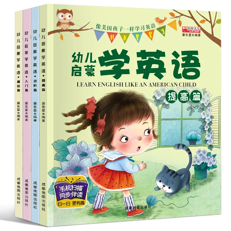 4 Books Kids English Enlightenment Early Teaching Textbook Children Zero-based Getting Started Learn English Chinese Book Age 3