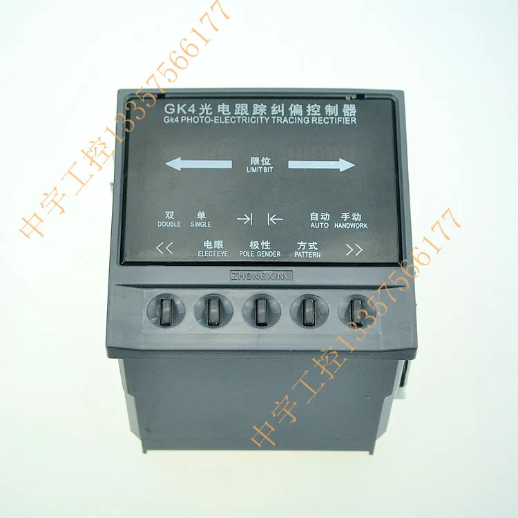 

GK-4 automatic photoelectric tracking correction controller, correcting control instrument, cutting machine, corrector, edge cor