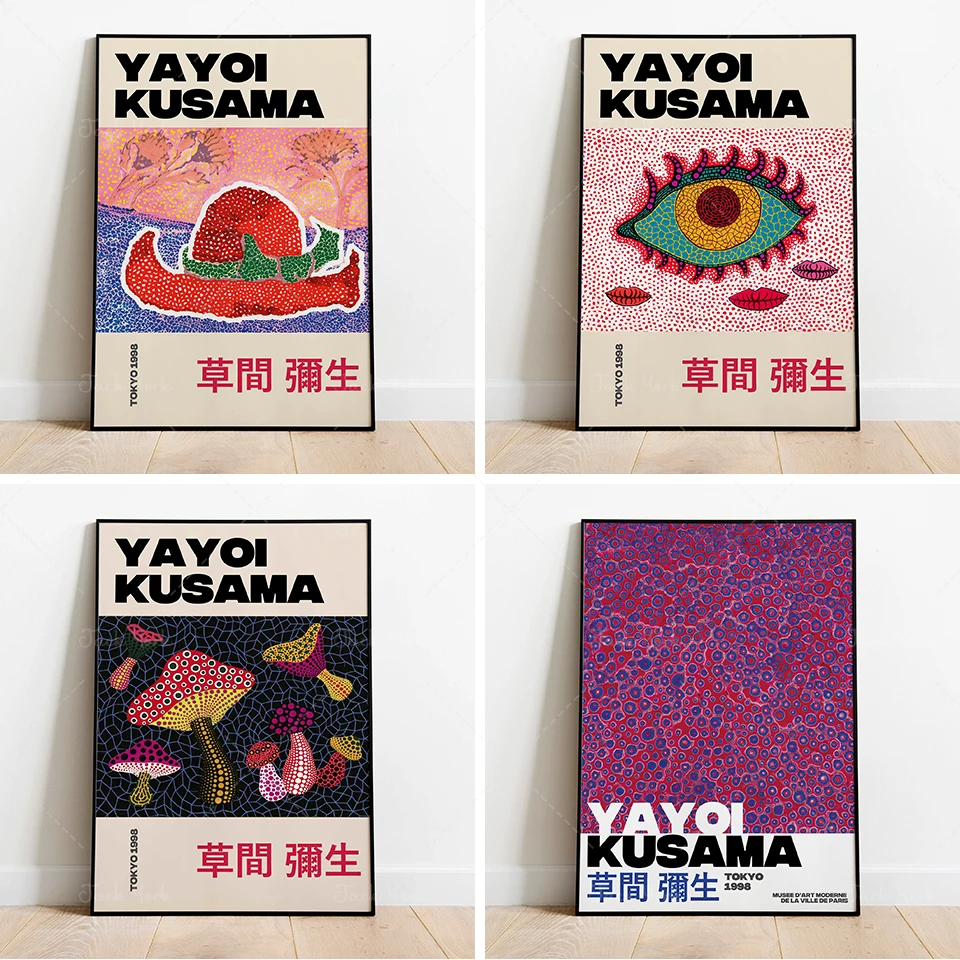 Yayoi Kusama Infinity Nets - Exhibition Poster - High Quality Poster, Japanese Modern Art, Illustration, Wall Art, Home Decor