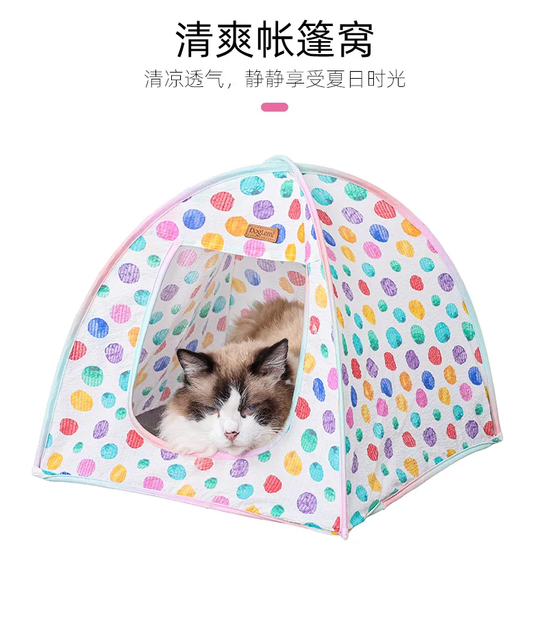 Dolemi pet rainbow wave dot tent breathable skin-friendly cat litter kennel foldable storage pet sleeping sleeping pad outdoor k