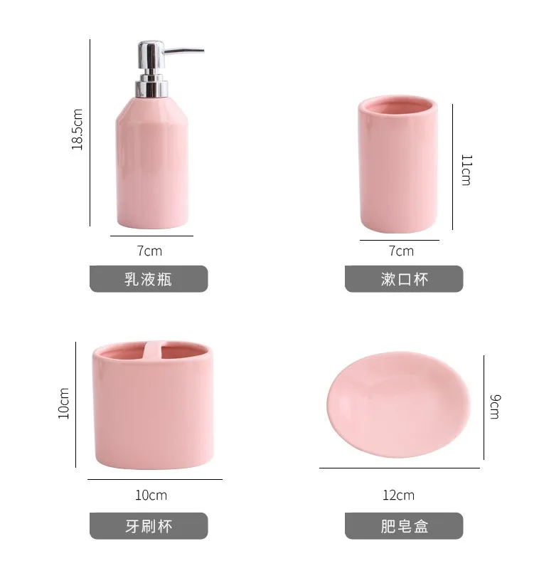 Pink Ceramic Bathroom Toiletry Set-Pure Color Bathroom Five-piece Set-Household Accessories Set-Press Bottle-Bathroom Kit Suppli