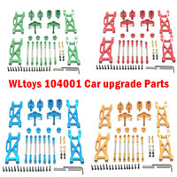 WLtoys 104001 104002  RC car spare parts upgrade  Metal Kit Rear wheel cup C-seat  Front steering cup pull rod  swing arm