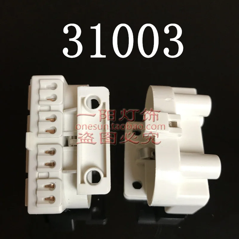 White H Tube Lamp Holder White 2G11 Lamp Base H Tube Light Socket 31002 31003 Optional