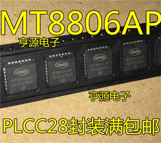 MT8806  MT8806AP  PLCC28