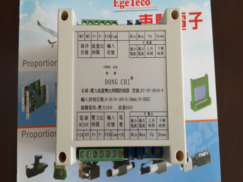 ET-FP-4010-A Double Proportional Valve Controller EFBG Pressure Flow Valve 4-20MA Current Signal