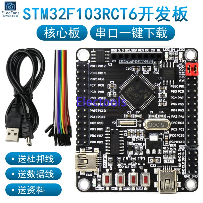 

STM32F103RCT6 Development Board ARM Embedded Minimum System Board STM32 Microcontroller Learning Board with ISP