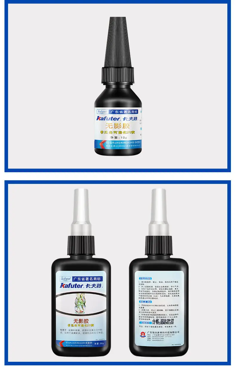 50g colla per vetro resistente nessuna traccia di riparazione colla per vetro, può essere utilizzata per vetri per automobili, strumenti di riparazione professionali per telefoni cellulari