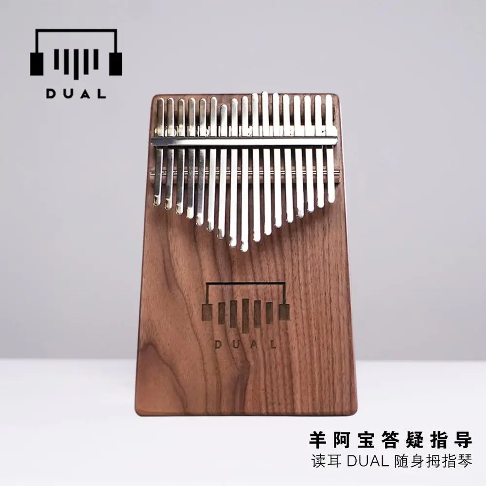 April Yangカリンバ DUAL D1［ウォルナット］旧バージョン➕本2冊 April Yang ボード カリンバ 17 キー D1/D1pro – April Yang's store